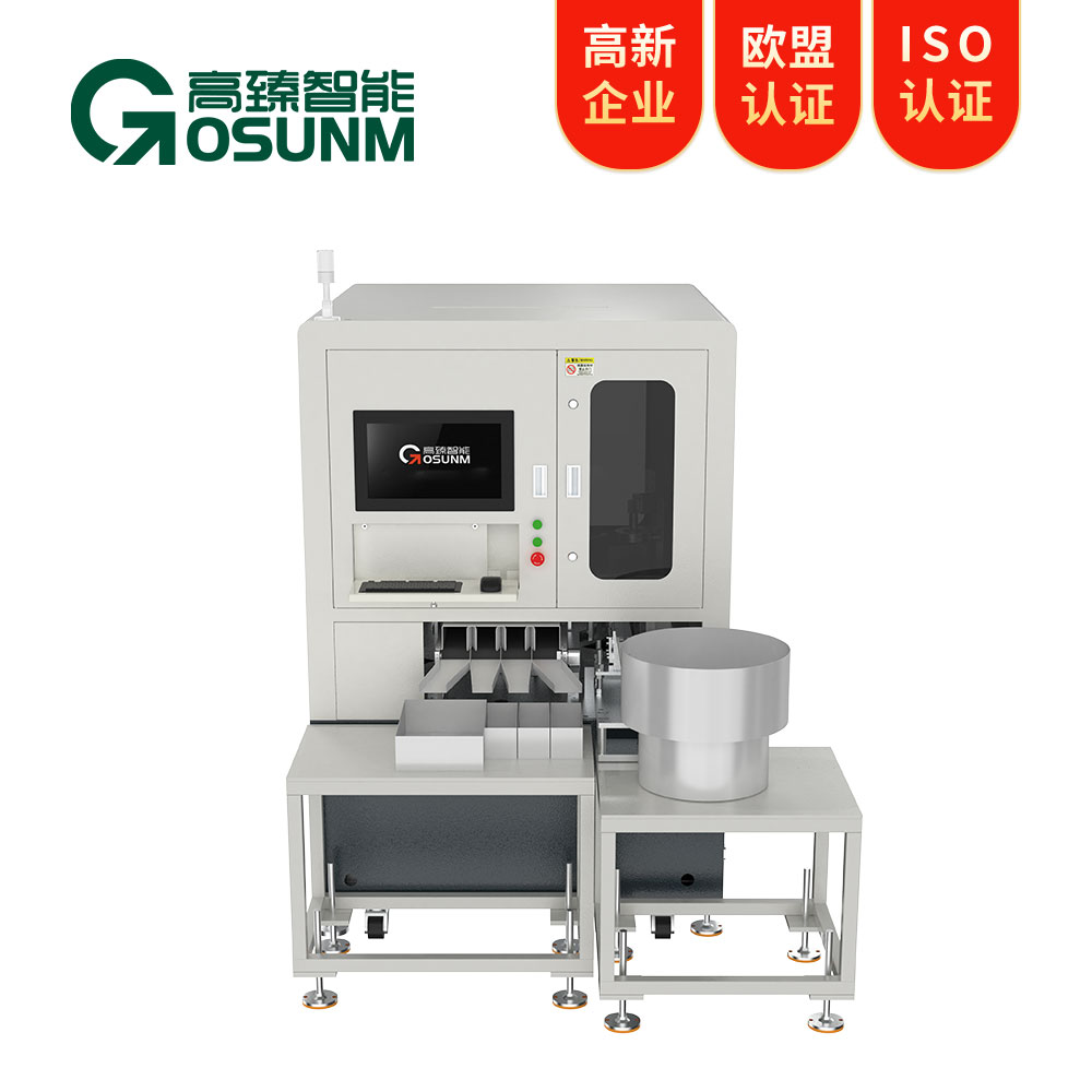 外觀視覺檢測設備